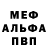 АМФЕТАМИН VHQ juzdin