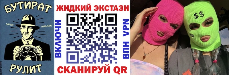 Бутират бутандиол  Берёзовский 