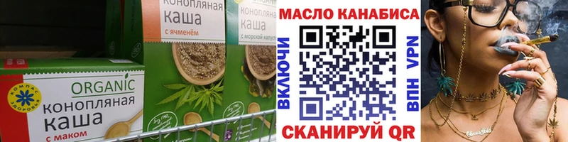 Печенье с ТГК конопля Берёзовский