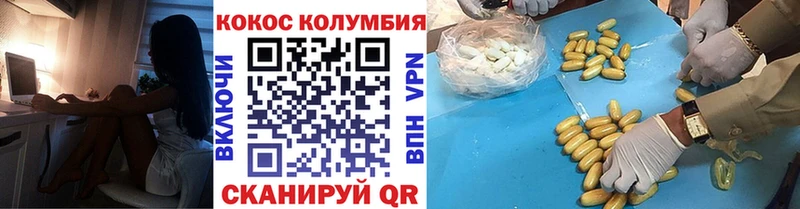 COCAIN 97%  Берёзовский 