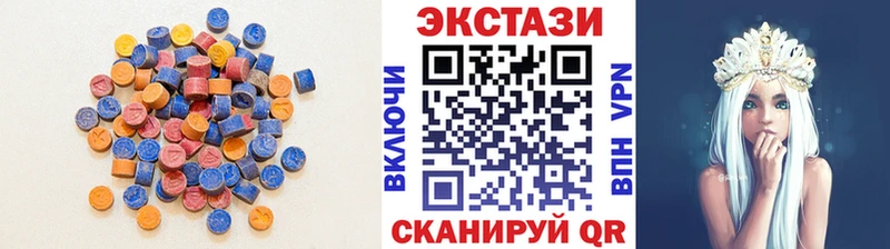 Экстази 280мг  как найти   Берёзовский 