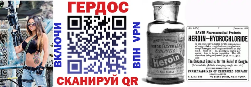 наркошоп  Берёзовский  Героин VHQ 