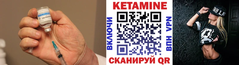 МЕГА онион  Берёзовский  КЕТАМИН ketamine 