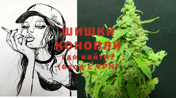 мяу мяу кристалл Тихвин