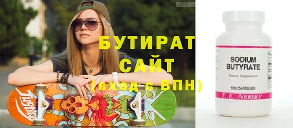 не бодяженный Тобольск