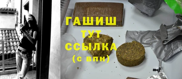 дживик Железноводск