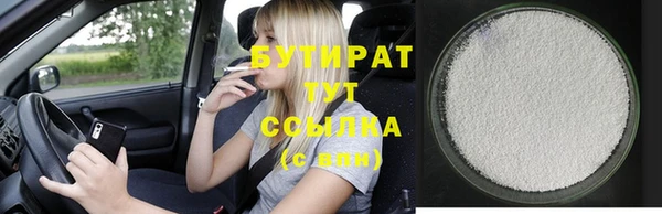 COCAINE Тихорецк