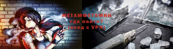 COCAINE Тихорецк