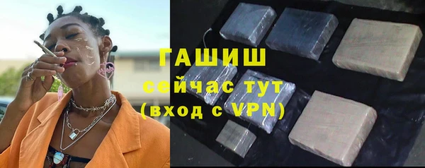 COCAINE Тихорецк