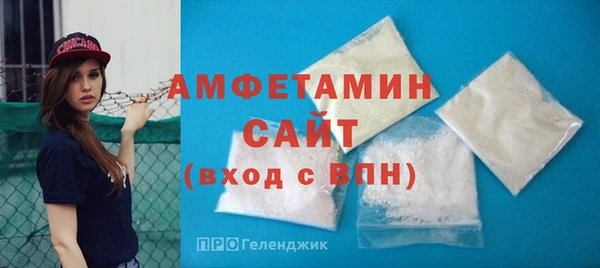 мяу мяу кристалл Тихвин