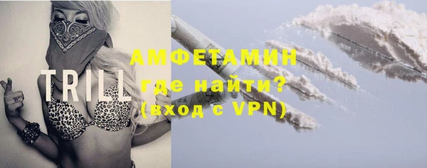 стафф Зарайск