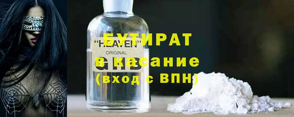 гашишное масло Тында