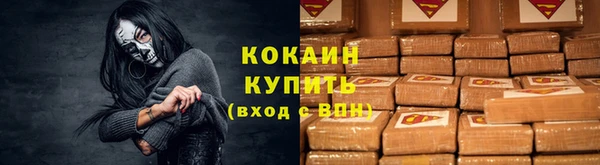 мяу мяу кристалл Тихвин