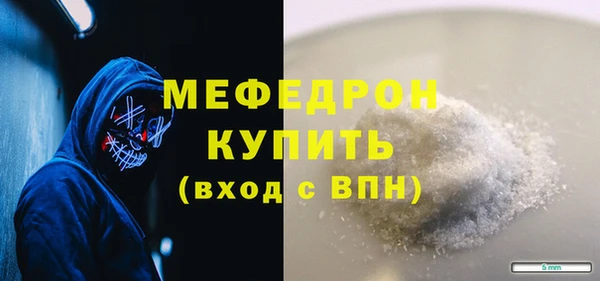 дживик Железноводск