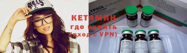 мяу мяу кристалл Тихвин