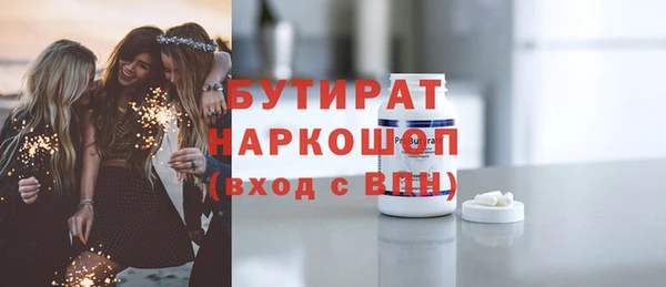 синтетический гашиш Туринск