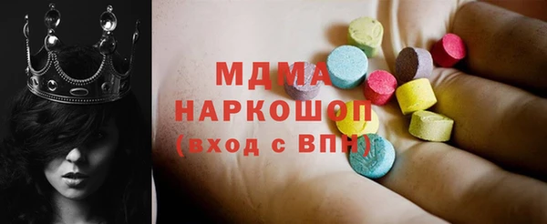 стафф Зарайск
