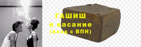 мяу мяу кристалл Тихвин