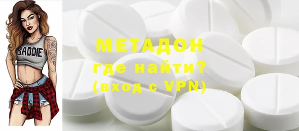 COCAINE Тихорецк