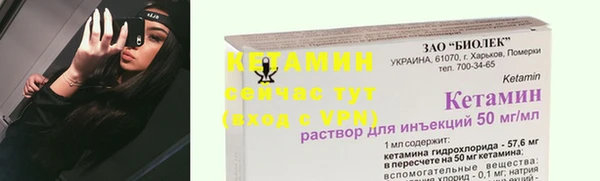 мяу мяу кристалл Тихвин