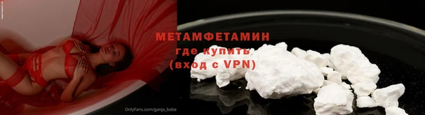 мяу мяу кристалл Тихвин