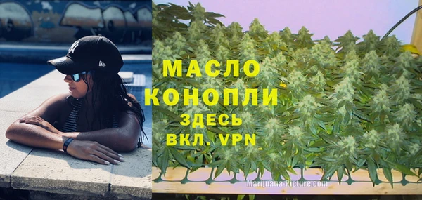 COCAINE Тихорецк