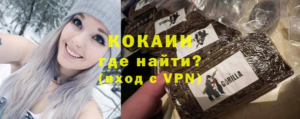 COCAINE Тихорецк