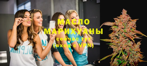мяу мяу кристалл Тихвин