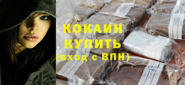 мяу мяу кристалл Тихвин