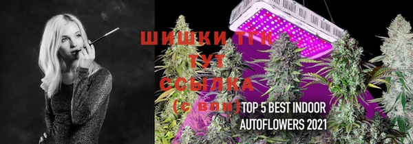 бутик Железногорск-Илимский