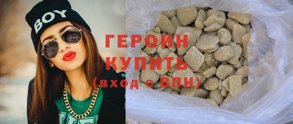 стафф Зарайск