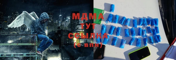 COCAINE Тихорецк