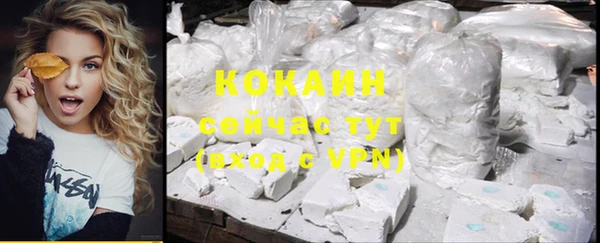 COCAINE Тихорецк
