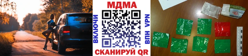 OMG онион  где продают наркотики  Берёзовский  MDMA crystal 