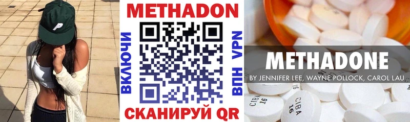 МЕТАДОН methadone Берёзовский