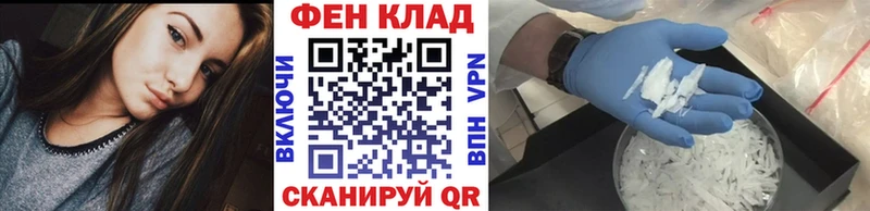 закладки  Берёзовский  Первитин винт 
