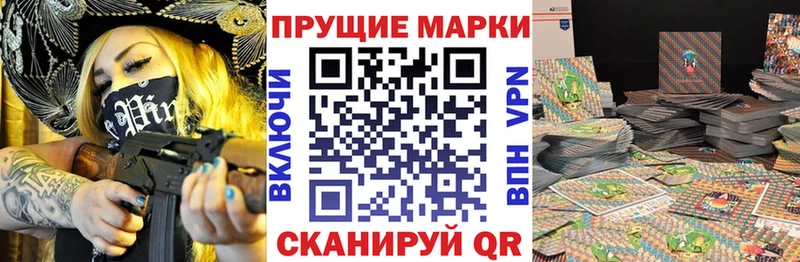 Наркотические марки 1,5мг  Берёзовский 