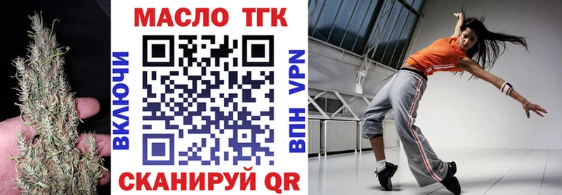 ТГК Wax  Берёзовский 