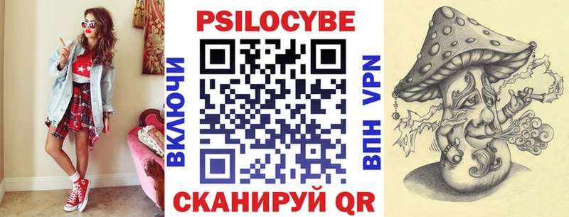 Псилоцибиновые грибы прущие грибы  Берёзовский 